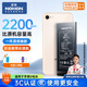 諾希適用于 蘋果8電池【3C認證 | 自主安裝】iphone 8 手機內(nèi)置電池更換大容量 旗艦版2200mAh