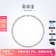 南珠宮光潤淡水珍珠項(xiàng)鏈大顆粒高品質(zhì)無核淡水珍珠項(xiàng)鏈送七夕情人節(jié) 9.5-10.5mm 含扣長約43cm