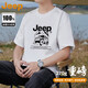 吉普（JEEP）美國正品重磅純棉短袖T恤男士夏季新款寬松圓領(lǐng)半袖休閑體恤上衣 白色【國際大牌】 3XL 推薦165-180斤