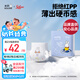 solove米菲芯呼吸拉拉褲xxxL碼18片(17kg及以上)輕薄無勒痕拉拉褲單包