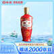 汾酒出口型炙熱紅 清香型白酒 紅玻 53度 500ml 單瓶裝 