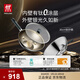 雙立人（ZWILLING）炒鍋有鈦不銹鋼0氟涂層SILVER銀光外壁抗黃平底鍋燃?xì)庠钔ㄓ?0cm