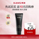 韓束持久無瑕精華粉底霜液 5g 保濕透亮養(yǎng)膚 01冷瓷白修容粉底液CC霜