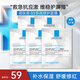 理膚泉B5面膜pro補(bǔ)水保濕舒緩修護(hù)曬后受損泛紅敏感肌護(hù)膚男女生日禮物 b5面膜5片