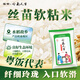 福佑.嶺南人家 絲苗米 大米5kg 貓牙米 油粘米 長粒米 大米10斤