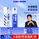 海洋至尊多效醒膚固態(tài)精華噴霧100ml+多效乳60g 控油保濕 男士護(hù)膚