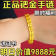 RSRDDY老鳳凰999黃金足金【都在搶】金手鏈女款甜蜜愛(ài)心手鏈送愛(ài)人 1小時(shí)后恢復12898元同款 13.6589克+鈀金心相印手鏈+證書(shū)同款