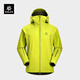 KAILAS凱樂石【中國山地色】MONT X全天候硬殼沖鋒衣GTX 3L防水登山服
