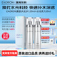 澳容Eaoron澳洲進(jìn)口水光針乳液120ml 補(bǔ)水保濕滋潤(rùn)收縮毛孔提亮膚色 水光針乳液+爽膚水