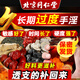 北京同仁堂人參枸杞八寶茶補腎壯陽養(yǎng)生茶瑪咖黃精紅棗桑葚男士滋補九寶茶 五盒鞏固裝 【補腎壯陽早泄敏感射精快持久不射】 搭壯陽藥勃起持久不射延時增硬增大變粗速效九寶八寶茶