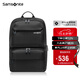 新秀麗（Samsonite）電腦包雙肩包15.6英寸男女背包商務(wù)通勤旅行包大容量36B*09012