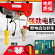勁友 微型電動(dòng)葫蘆220V小吊機(jī)家用小型吊機(jī)提升機(jī)卷?yè)P(yáng)機(jī)升降起重機(jī) PA200*12米220V