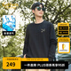 卡賓（CABBEEN）【金線刺繡】純色圓領(lǐng)衛(wèi)衣男2024秋季新款休閑情侶裝長(zhǎng)袖上衣 煤黑色01 M /170/48