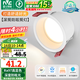 雷士（NVC） LED筒燈嵌入式防眩筒射燈天花燈客廳過道玄關(guān)燈走廊燈服裝店商場 薦-米雪Ra97-7W暖白開孔75