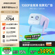 堅果（JMGO）Nano2云臺投影儀家用高清1080P 智能家庭影院無感自動對焦 【LED光源 520lm全新升級】 Nano2