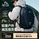 伯希和（Pelliot）戶外雙肩包女輕便徒步登山背包男旅行包大容量105025008曜石黑
