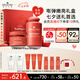 悅木之源（Origins）蘋果水保濕抗皺套裝護(hù)膚品蘋果水100ml+蘋果精華霜50ml七夕禮物