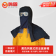 鳴固 披肩式防塵帽牛仔布防塵車間戶外工作擋風(fēng)頭套 風(fēng)鏡款防塵帽1頂 CW193795
