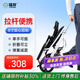 福珍輪椅折疊老人輕便手推代步車手動輪椅可上飛機(jī)便攜式老年人助步 0便攜碳鋼款【8寸實(shí)心輪+折疊可立+拉桿】