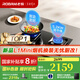 老板（Robam）【金榜爆款】燃氣灶51B0A靈犀智能雙邊定時防干燒猛火灶5.2kW天然氣液化氣智能大火力國家補貼20% 51B0A大火力灶具 天然氣
