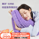 翼眠非乳膠枕舒適睡眠格子枕頭芯無壓枕透氣高低波浪形頸椎枕頭經(jīng)典枕 經(jīng)典款紫色 單只