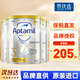 愛他美Aptamil澳洲愛他美白金裝嬰幼兒奶粉900g 3段 * 3罐