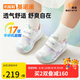 基諾浦（ginoble）嬰兒步前鞋8-18個月寶寶2025年春季透氣學步鞋GB2417白色/紫色