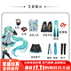搭啵兔初音未來(lái)衣服MIKU公式服cos服兒童女初音cosplay服裝未來(lái)二次元 白銀漆皮原版衣服套裝+耳機頭飾+假發(fā)+發(fā)網(wǎng) XXS（50-70斤）（130-140cm）