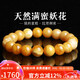 妍韻珠寶收藏級(jí)天然蜜蠟手串原礦俄料滿(mǎn)蜜雞油黃妖花琥珀手鏈 10-11mm