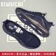 希慕馳（XIMUCHI）品牌鞋子男 新款復(fù)古潮流休閑鞋運(yùn)動鞋百搭老爹鞋男厚底 韓版男鞋 黑色 41 標(biāo)準(zhǔn)皮鞋尺碼