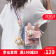 愛(ài)情海斜挎包單肩腋下手機(jī)包迷你小包包休閑生日七夕情人節(jié)禮物送女友 【粉色】少女可愛(ài)兔子包兒童布包送老婆高級(jí)實(shí)用 輕便通勤運(yùn)動(dòng)學(xué)生簡(jiǎn)約ins潮流