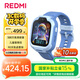 小米（MI）REDMI 兒童手表 晴空藍(lán) 國(guó)家補(bǔ)貼 學(xué)生智能學(xué)習(xí)手表9重定位高清前攝微信小愛同學(xué)防水男孩女孩手表