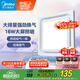 美的（Midea）【頂排】排氣扇換氣扇照明一體浴室廚房衛(wèi)生間吊頂排風(fēng)1級能效