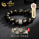 中國黃金CHINA GOLD護身符黑曜石手鏈男轉(zhuǎn)運珠金耀石手串生日禮物送男友老公紀念日 京速達-轉(zhuǎn)運珠護身符金曜石手串