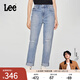 Lee【張凌赫代言】25新品411高腰小直腳破洞淺藍(lán)色女士牛仔褲潮 淺藍(lán)色 27