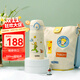 膳魔師（THERMOS）兒童吸管保溫杯小王子316L不銹鋼杯套幼兒園學(xué)生杯便攜上學(xué)TCKI