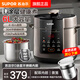 蘇泊爾（SUPOR）電壓力鍋6L大容量電高壓鍋雙膽智能預(yù)約壓力煲電飯煲開蓋收汁高壓電飯鍋煲湯煮粥鍋 0涂層鋼釜 6L