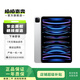 Apple 蘋(píng)果平板電腦iPad Pro 4代 11英寸 2022款 M2芯片  二手蘋(píng)果平板 銀色 256G