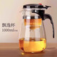 八千行泡茶壺飄逸杯茶水分離玻璃茶具懶人泡茶神器小茶壺一人用過濾沏茶