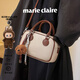 MARIE CLAIRE包包女包新款2025高級感女士斜挎包夏季輕奢單肩包生日禮物送女友 米白色 送正版labubu掛飾