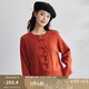 茵曼（INMAN）新中式盤(pán)扣開(kāi)衫毛衣女2025春秋季舒適休閑國(guó)風(fēng)絞花上衣 胭脂紅 S