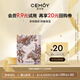 cemoy澳詩茉多效彈潤舒緩保濕面膜(單片裝)-會員試用返回購券