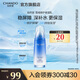 自然堂雪域修護(hù)保濕乳 修護(hù)屏障舒緩控油乳液護(hù)膚品女化妝品生日禮物