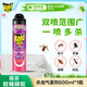 雷達(dá)(Raid) 基孔肯雅熱殺蟲(chóng)劑噴霧 600ml 清香型 殺蟑噴霧 殺蟲(chóng)氣霧劑