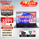 聯(lián)想筆記本電腦昭陽·悅PRO 2024小新品酷睿標壓高性能輕薄本AIR 15.6設計師辦公大學生游戲手提本 超速3 i5-13420H 16G 512G 微框大屏 26項航空級標準