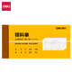 【50本企業(yè)批發(fā)裝】得力三聯(lián)領(lǐng)料單據9394單據收據收款收條