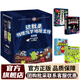 這就是物理升級(jí)版 這就是生物 這就是地理 化學(xué) 計(jì)算機(jī) 科學(xué) 數(shù)學(xué) 幾何 經(jīng)濟(jì)學(xué)駕到 新科技駕到機(jī)甲大師駕到 人工智能 超級(jí)工程駕到 心理學(xué)駕到 兒童科普百科漫畫啟蒙繪本學(xué)科類 等多版本可選 【禮盒4