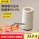 炊大皇 魔力抽水器電動(dòng)上水器純凈水取水器自動(dòng)壓水器吸水器