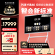 maxhub會議平板一體機(jī)觸摸屏教學(xué)一體機(jī)觸屏V7新銳Pro75英寸視頻會議觸控電視投屏4K電子白板 EG75DS