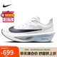 耐克NIKE女子 碳板跑步鞋 W ZOOM FLY 6 運動鞋F(xiàn)N8455-104白37.5